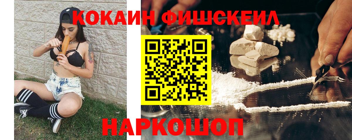 Cocaine Боливия Черкесск