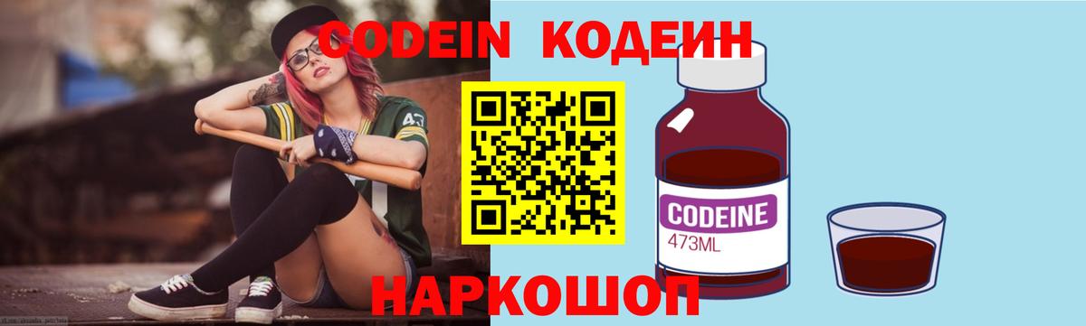 Бошки Шишки  Черкесск  A PVP СОЛЬ   Вейп ТГК  МЕФ   Вход с VPN 