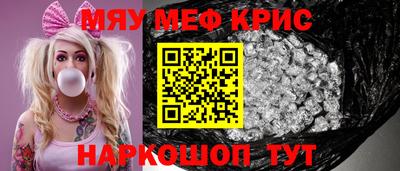 меф Комсомольск-на-Амуре