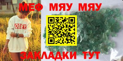 ALPHA-PVP Конаково