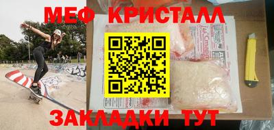 дживик Коммунар