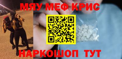 меф Комсомольск-на-Амуре