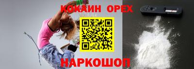ALPHA-PVP Конаково