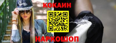 ALPHA-PVP Конаково