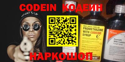 меф Комсомольск-на-Амуре