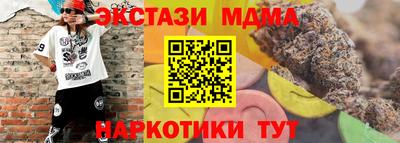 дживик Коммунар