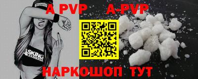 меф Комсомольск-на-Амуре
