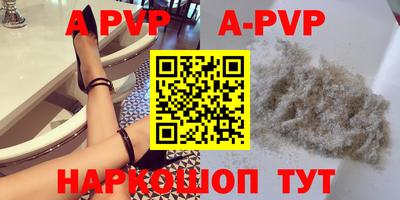 дживик Коммунар