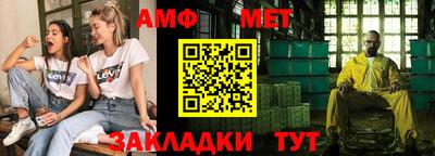 ALPHA-PVP Конаково