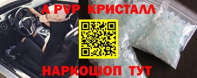 дживик Коммунар