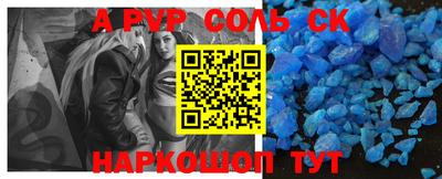 меф Комсомольск-на-Амуре