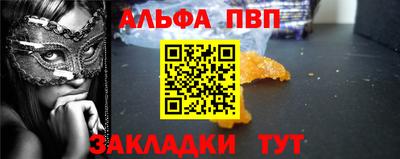 меф Комсомольск-на-Амуре