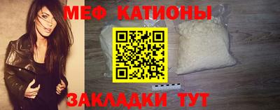 меф Комсомольск-на-Амуре