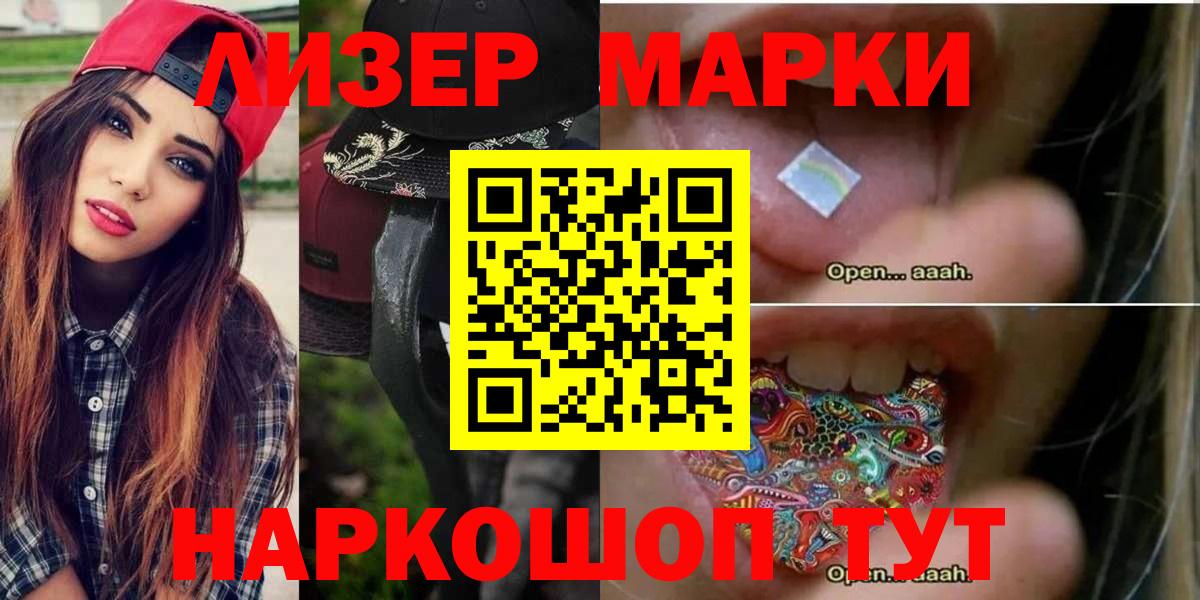 ЛСД экстази ecstasy  Лсд 25 экстази ecstasy  Вход с VPN  LSD-25 экстази  Черкесск 