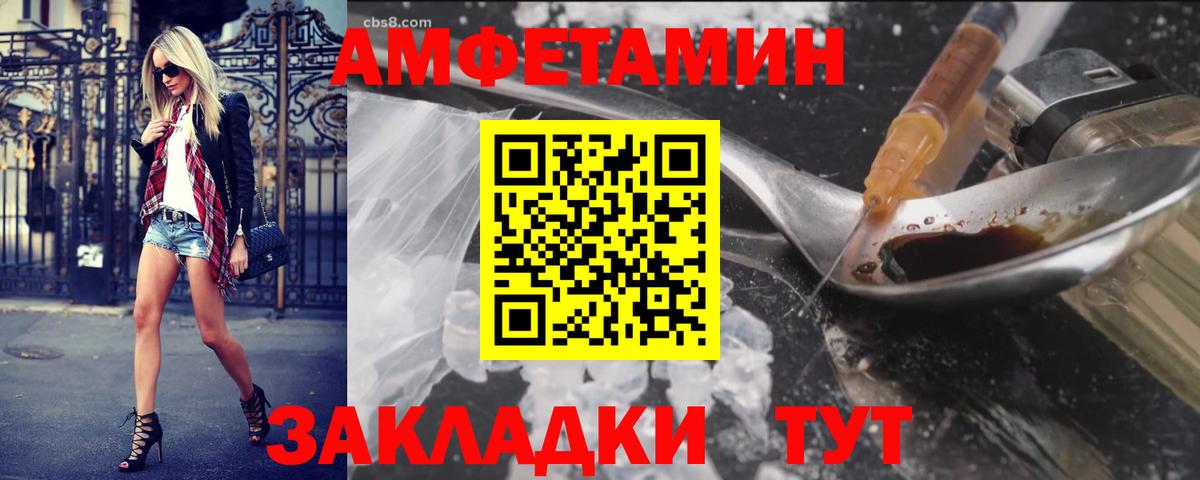 Первитин витя Черкесск