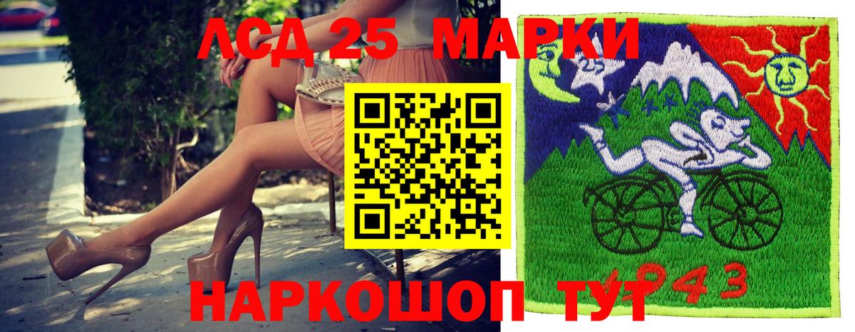 как найти наркотики  Вход с VPN  Черкесск  Марки 25I-NBOMe 1,8мг 