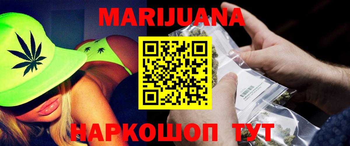 Бошки марихуана MAZAR  Каннабис OG Kush  Вход с VPN  Черкесск  МАРИХУАНА семена 
