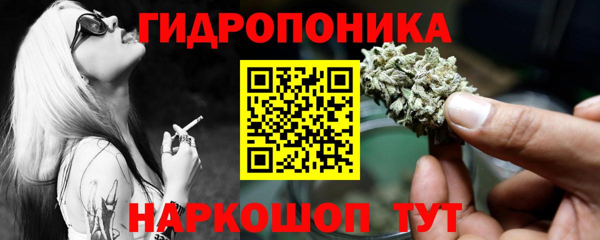 Конопля индика Черкесск